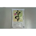 「ふっくりんこ」　は美味しいお米です