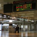 成田空港駅