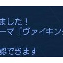 赤毛のエイリークの鎧ゲット