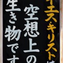 12月4日の日記