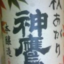 秋あがり