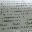 もんもん