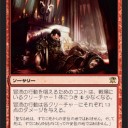 【懺悔】全体除去のケア【LSV記事】