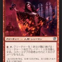 your deck suck