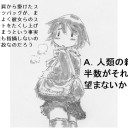 よく見かける光景