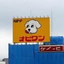 12月6日の日記