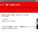 祝　2万ヒット！！　