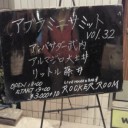 『アブラミニサミットvol.32』＠ROCKER ROOM