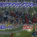 （MHF）　第46回　狩人祭
