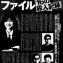 あくま・・・