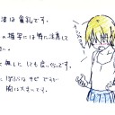 たまには書かないとねっと