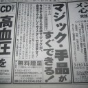 やってみようかな。
