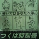 お前・・・もしかしていらない子？なので。