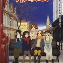 映画けいおん！行ったぜ！！