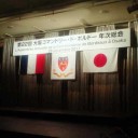 南港でデナー