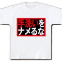 自ら命を落とす者…