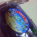 沖縄土産