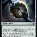 MTG読み物【リプレイ】