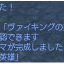 金マレゲット