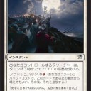 ＧＰＴ神戸＠高知