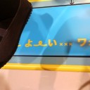 SMAP　SHOP②