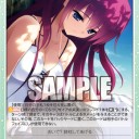 グリザイアの迷宮、また更新されてる