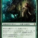 【モダン】MTG読み物【リプレイ】