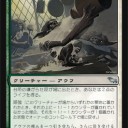 【モダン】MTG読み物【リプレイ】