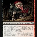 【モダン】MTG読み物【リプレイ】