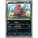 キャンペーンパックのカード