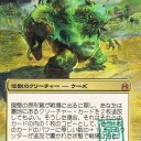 擬態の原形質（拡張アート）