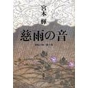 読書