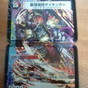 最近買ったもの