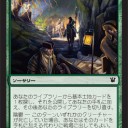 【ISD】《隊商の夜番》を見直し