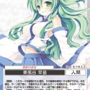 神が降りてきました。