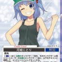 神が降りてきました。