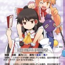 神が降りてきました。
