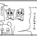 馬鹿げている！