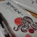 暮れだから・・・