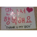 東方神起FAN PARTY…台北③