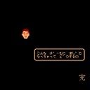 こないだEXVSで