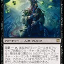 休日ドラフト！