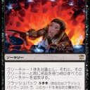 休日ドラフト！