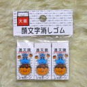 そんなに甘くない