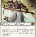 【スタン】青白ビート【トレース】