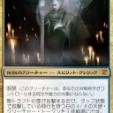 【スタン】青白ビート【トレース】