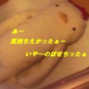 寒い日は
