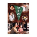 お引越し