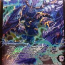 【DM】開封とかいろいろ
