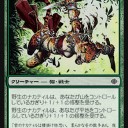 恒例の改定が